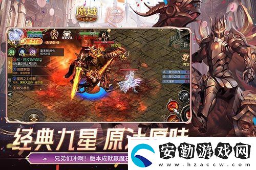 懷舊副本怎么打