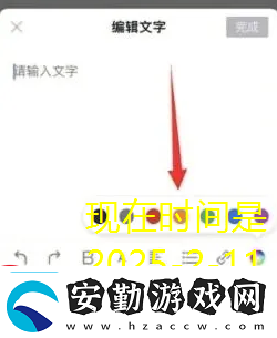 網(wǎng)易云音樂(lè)關(guān)注好友教程