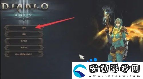 暗黑破壞神2怎么顯示地上的物品