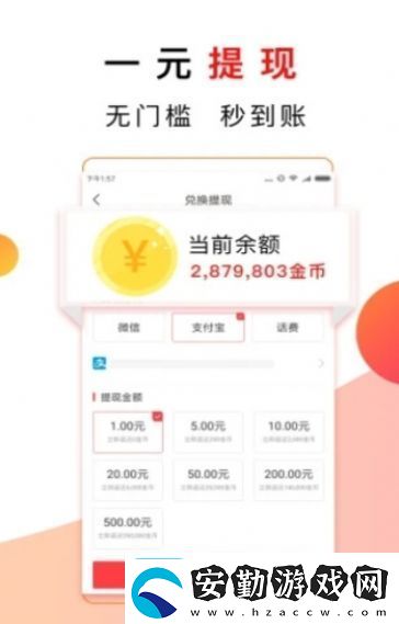 菜鳥看點(diǎn)注冊賺錢版app下載安裝菜鳥看點(diǎn)語音轉(zhuǎn)發(fā)注冊賺錢版下載v3.20.02