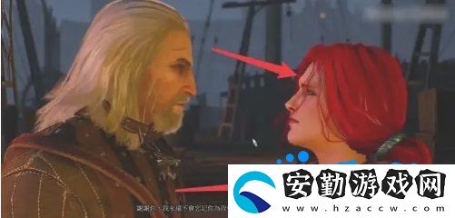 巫師3特莉絲怎么推倒