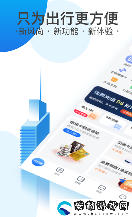 徐州公交實時到站查詢app