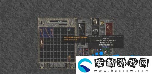 暗黑破壞神2怎么把寶石等鑲嵌到裝備上