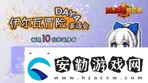 黑星勇者成名錄萊斯汀特性技能詳解探索萊斯汀技能與特性全面解析