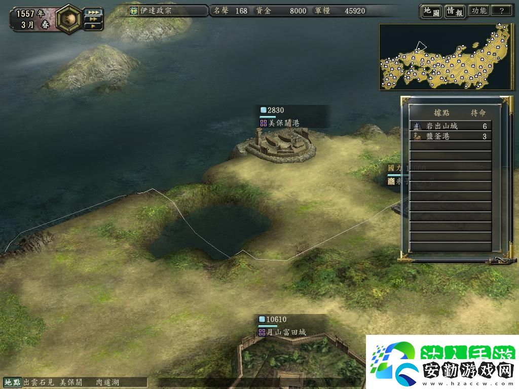 信長之野望12中的風(fēng)景區(qū)有哪些