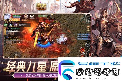 懷舊副本怎么打魔域口袋版限時(shí)副本攻略