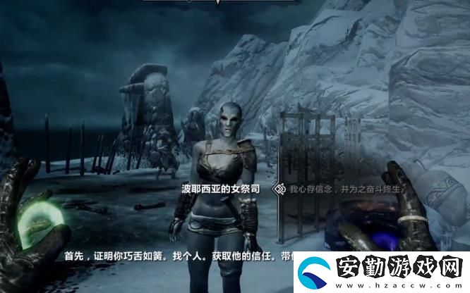 上古卷軸5獻祭任務怎么觸發(fā)