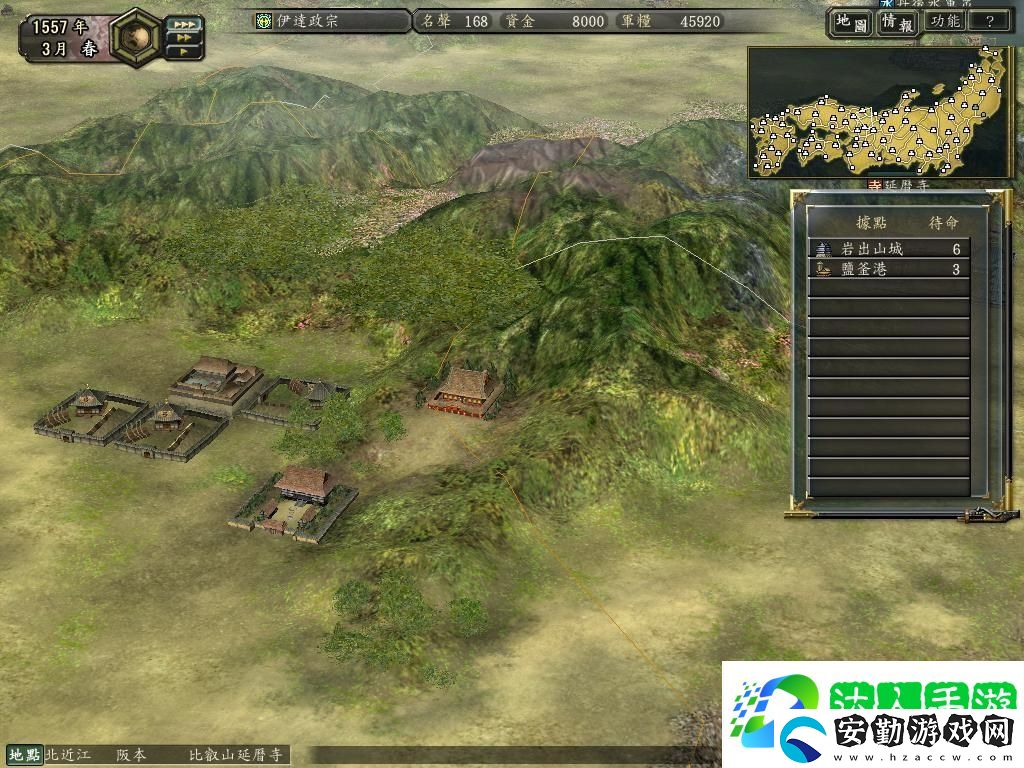 信長之野望12中的風(fēng)景區(qū)有哪些
