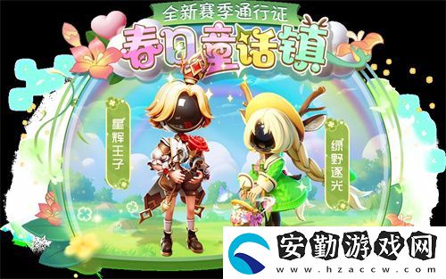太空殺SS4賽季正式開啟