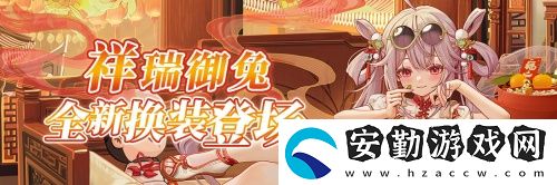 拂曉二周年