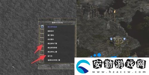 暗黑破壞神2NPC的交易商店怎么刷新