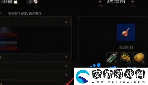 巫師3燕子魔藥怎么獲得