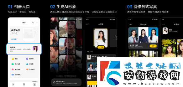 小米相冊(cè)AI**功能將于2月10日逐步下線