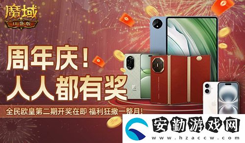 十年獻禮