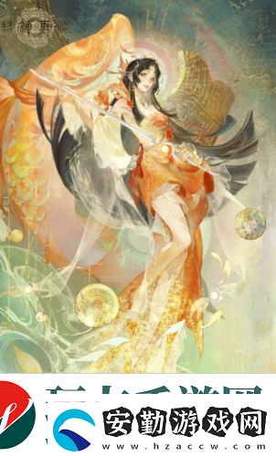封神再臨公測(cè)新元神