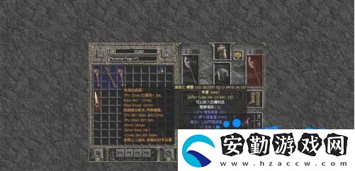 暗黑破壞神2怎么把寶石等鑲嵌到裝備上