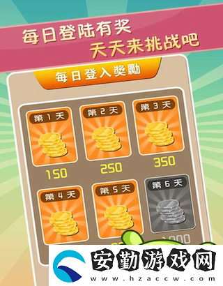 瘋狂猜成語好玩嗎