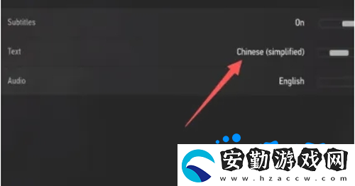巫師3中文怎么設(shè)置