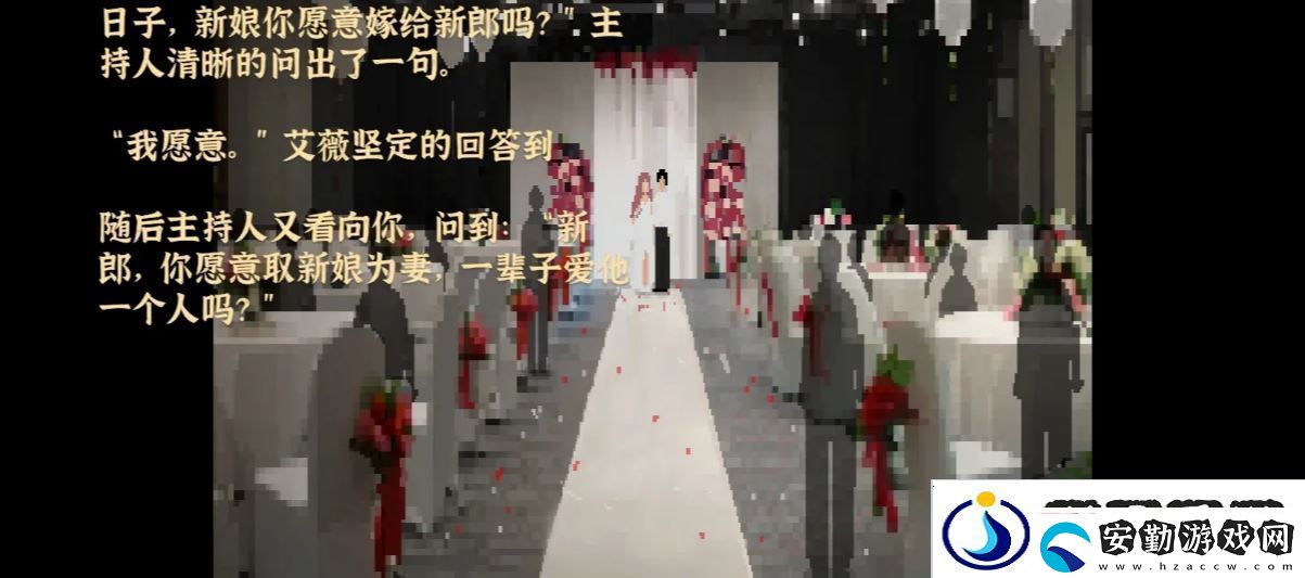 我獨(dú)自生活游戲艾薇攻略