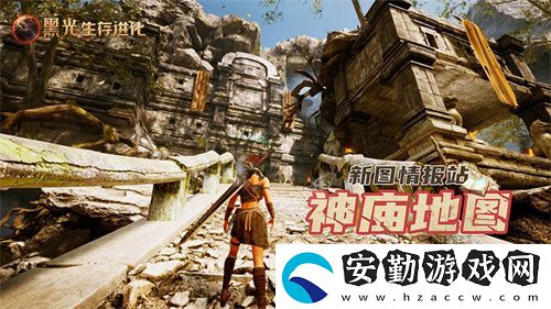 黑光生存進(jìn)化公測(cè)引爆全！全民開荒熱浪席卷