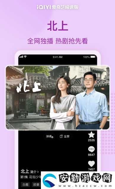 誤殺1在哪個(gè)app里面看?免費(fèi)看誤殺1的軟件排名分享