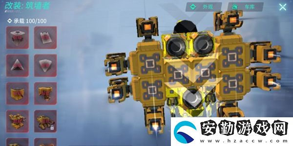重裝上陣建造模式戰(zhàn)車用哪個