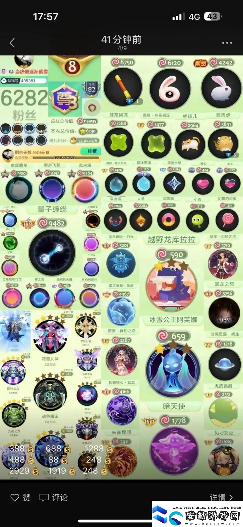揭秘“觸手頂尖小進呀球球大作戰(zhàn)ID”的精彩世界