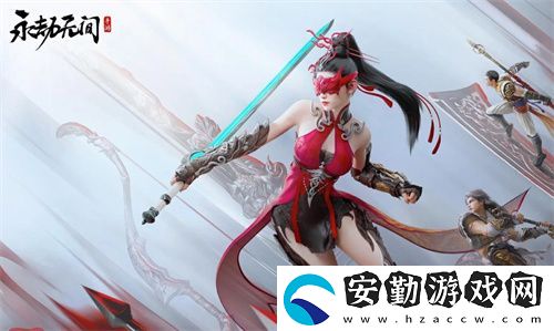 永劫無(wú)間手游親密度如何提升