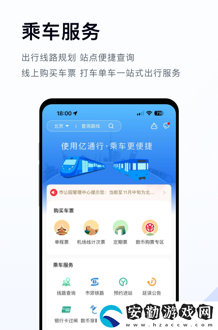 徐州公交實時到站查詢app