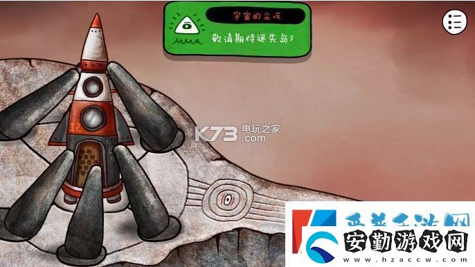 迷失島2時間的灰燼隱藏成就攻略