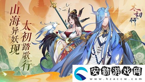 太初行兌換碼大全