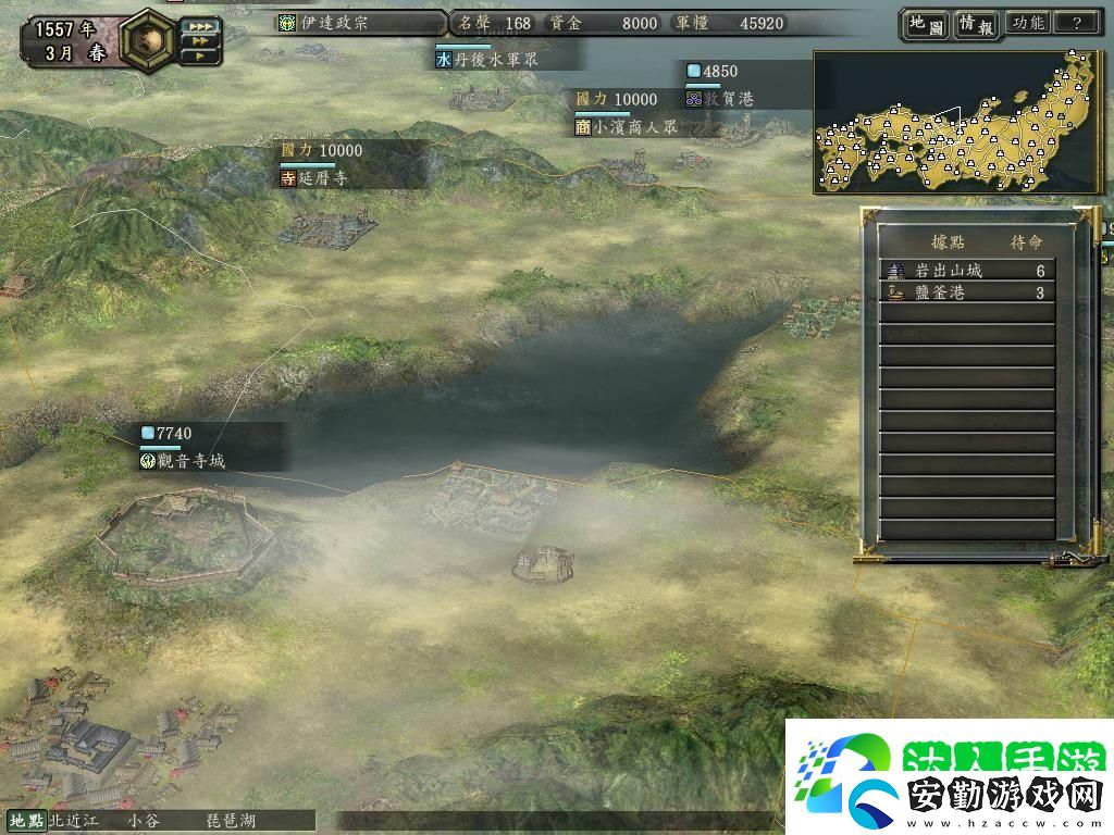 信長之野望12中的風(fēng)景區(qū)有哪些
