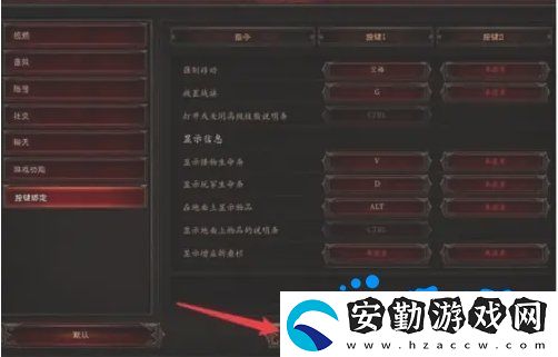 暗黑破壞神2怎么顯示地上的物品