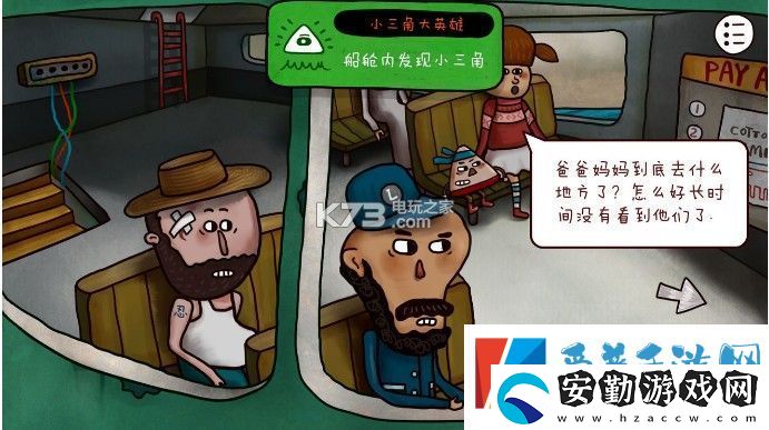迷失島2時間的灰燼隱藏成就攻略
