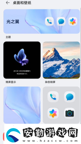 鴻蒙圖標下劃線如何取消