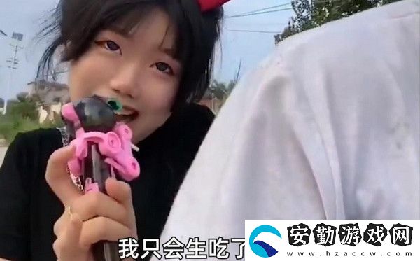 不像我只會(huì)心疼giegie梗的意思介紹