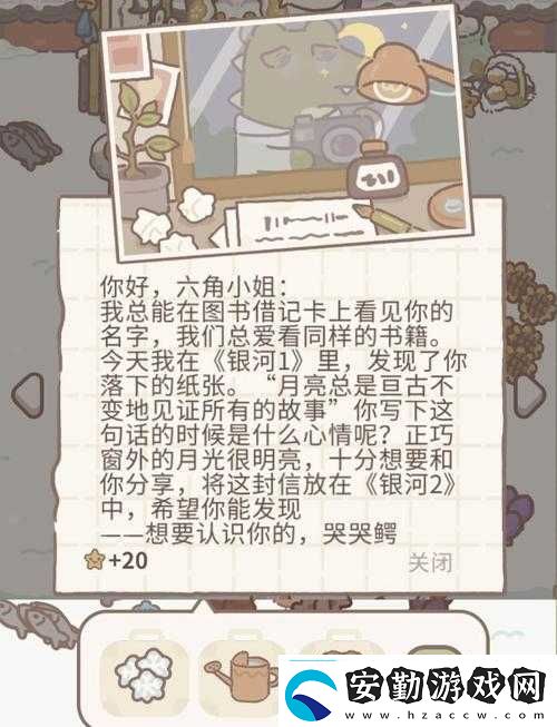 動物餐廳海德薇信件配方攻略！必看神級技巧解鎖隱藏劇情全指南
