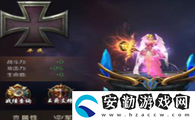 魔域手游爵位怎么獲得