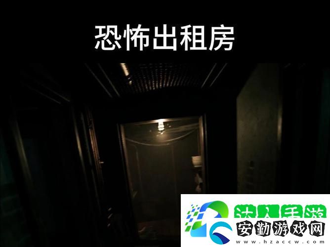 出租房2在線觀看完整版