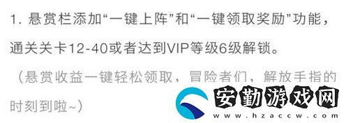 劍與遠(yuǎn)征1.35版本奧登上線更新了什么