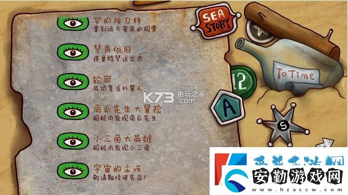 迷失島2時間的灰燼隱藏成就攻略