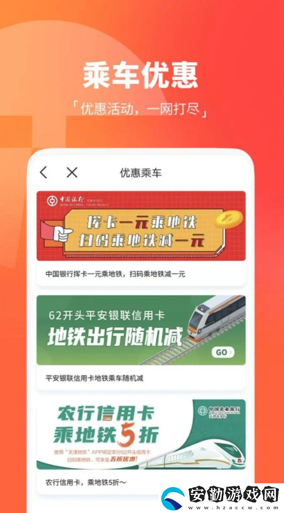 徐州公交實時到站查詢app