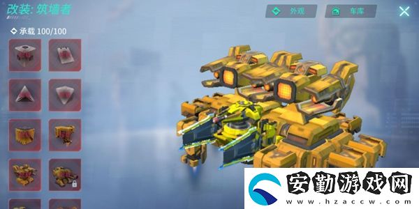 重裝上陣建造模式戰(zhàn)車用哪個