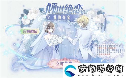 太空殺全新玩法內(nèi)鬼挑戰(zhàn)即將上線