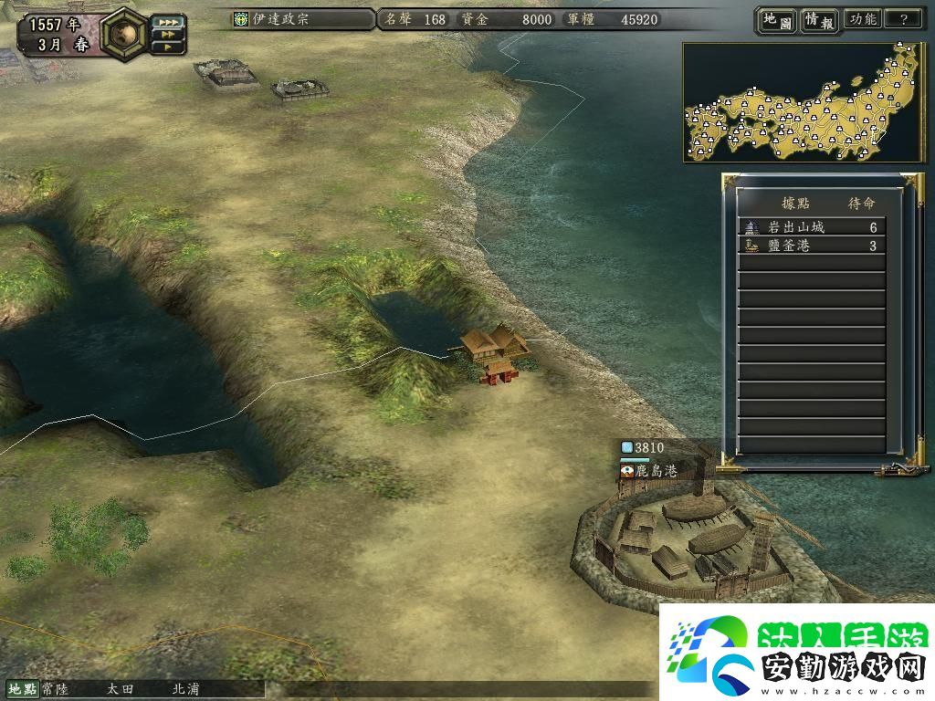 信長之野望12中的風(fēng)景區(qū)有哪些