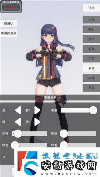 火影忍者終極風(fēng)暴羈絆DLC有什么人物