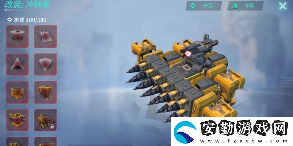 重裝上陣建造模式戰(zhàn)車用哪個