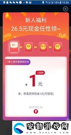 蝦米快訊app下載安裝_蝦米快訊安卓版下載v1.0.0