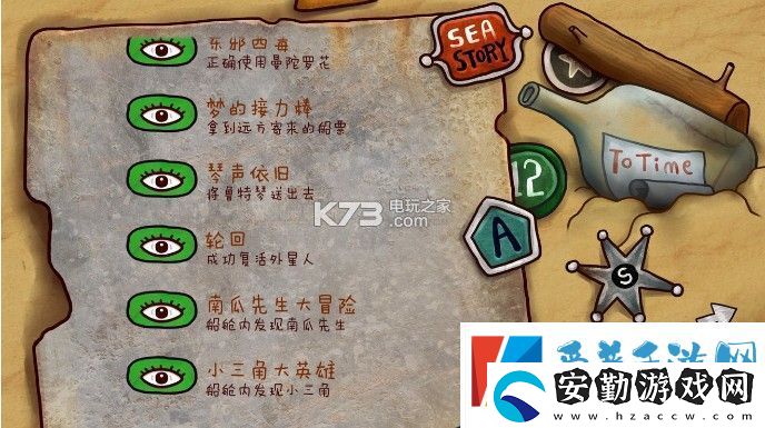 迷失島2時間的灰燼隱藏成就攻略