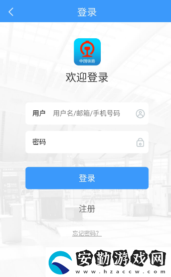 搶票哪個(gè)app成功率最高